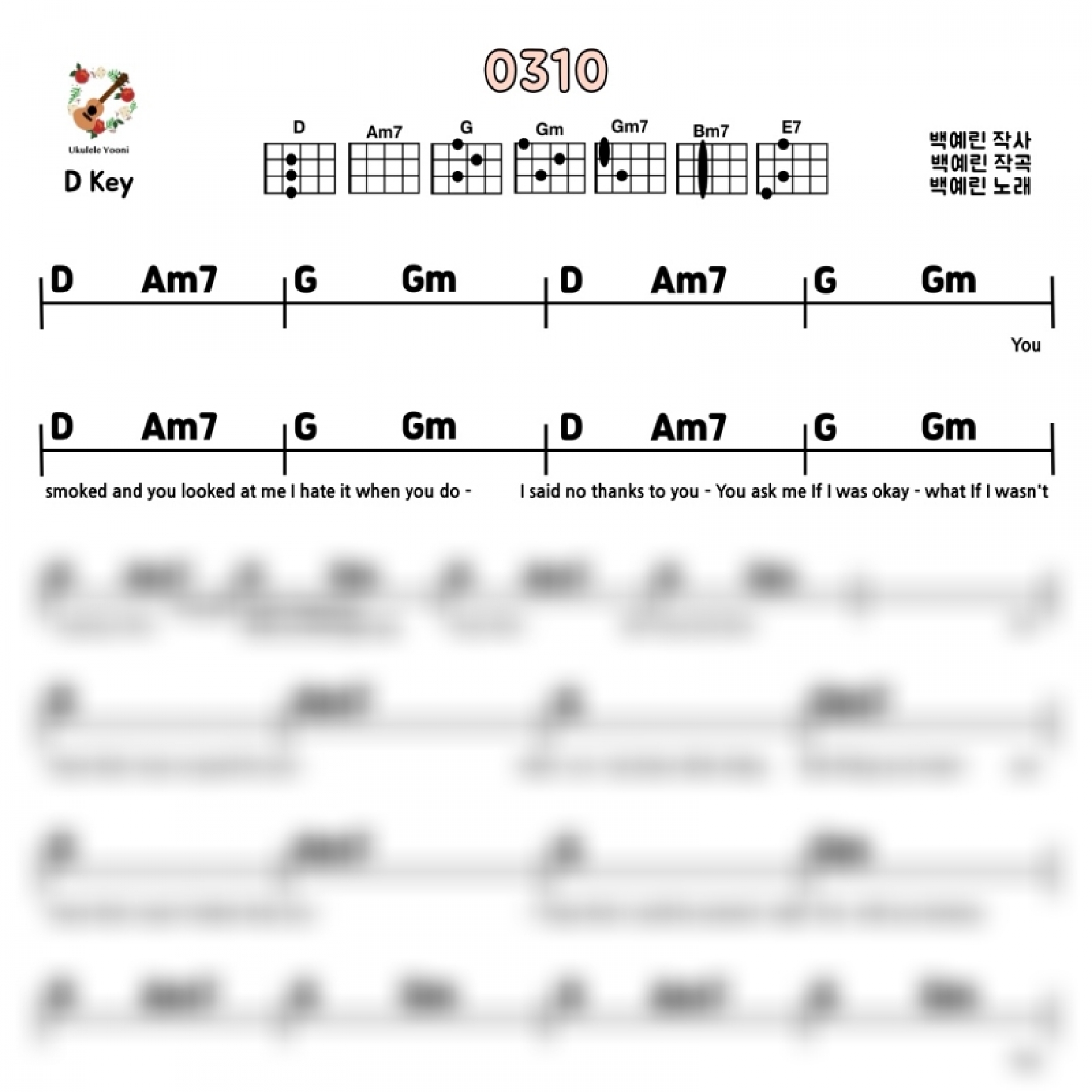 악보 - 사운드리더